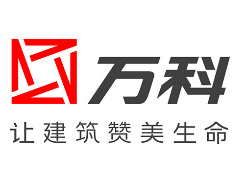 萬科