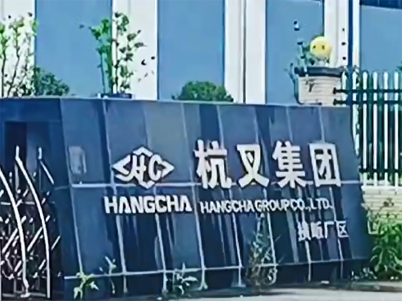 杭州叉車集團合作的龍門桁架