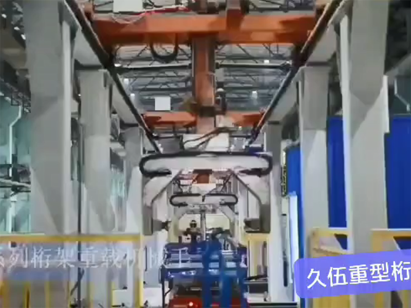 軍工重負載龍門桁架機械手