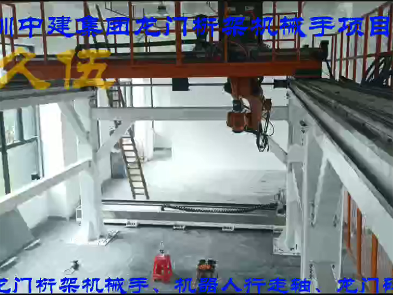 機器人倒掛龍門桁架